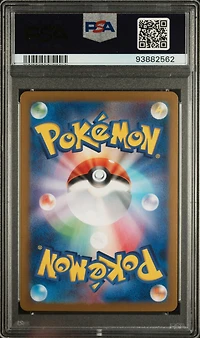 2024 Pokemon Japanese Sv5a-crimson Haze 086 Lucian Super Rare PSA 10