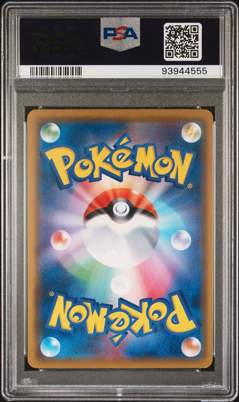 2018 Pokemon Japanese Sun & Moon Eevee Gx Starter Set 038 Lillie PSA 10