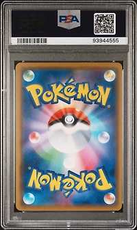 2018 Pokemon Japanese Sun & Moon Eevee Gx Starter Set 038 Lillie PSA 10