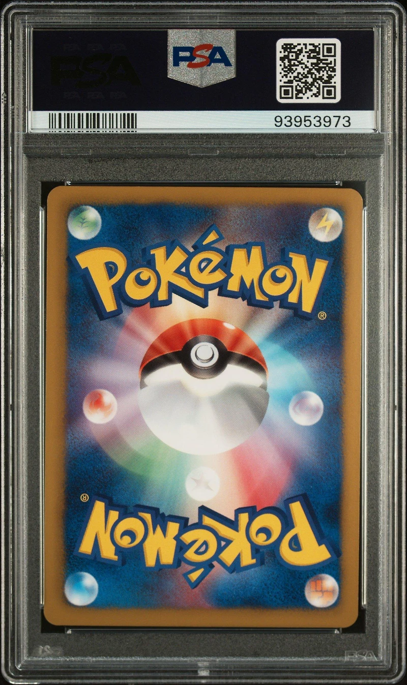 2012 Pokemon Japanese Black & White Cold Flare 042 Ditto-holo 1st Edition PSA 10