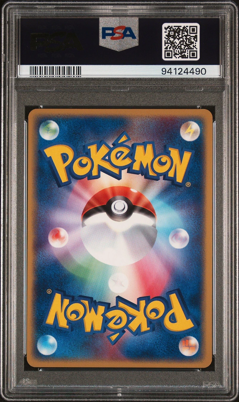 2005 Pokemon Japanese Quick Construction Packs 001 Pikachu Lightning-whf PSA 9