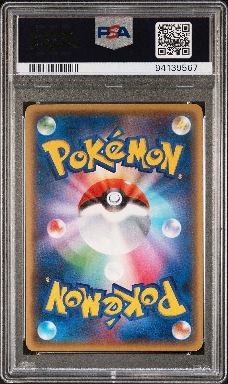 2016 Pokemon Japanese Xy Cruel Traitor 039 M Gardevoir Ex 1st Edition PSA 10