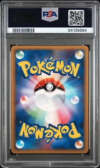 2010 Pokemon Japanese Clash At The Summit 015 Psyduck 1st Edition PSA 9