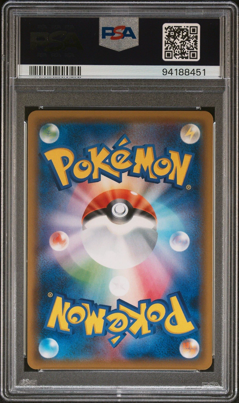 2018 Pokemon Japanese Sun & Moon Tag Bolt 113 Full Art/gengar & Mimikyu Gx-hyper PSA 10