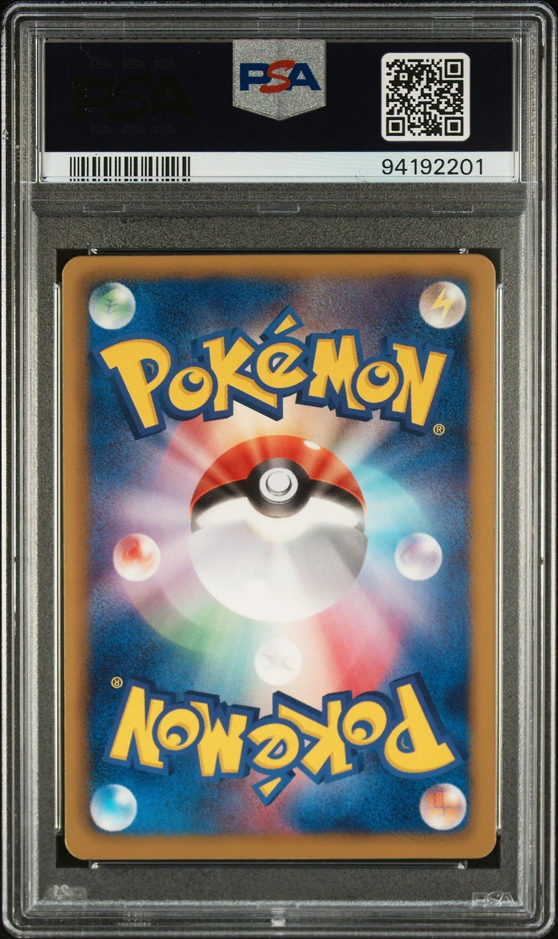 2012 Pokemon Japanese Black & White Dragon Blade 008 Magmortar 1st Edition PSA