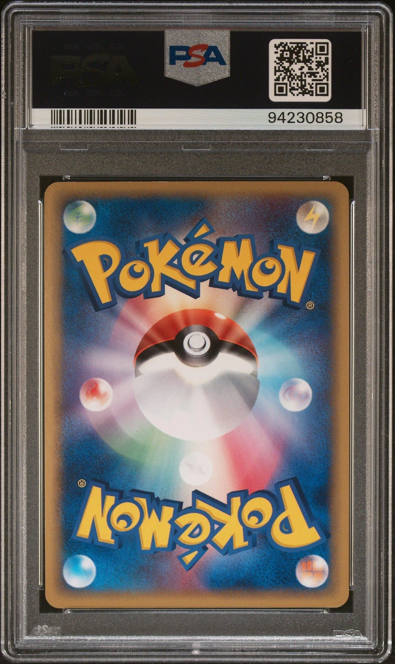 2005 Pokemon Japanese Holon Research Tower 038 Jolteon-holo 1st Edition PSA 9