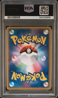 2005 Pokemon Japanese Holon Research Tower 038 Jolteon-holo 1st Edition PSA 9