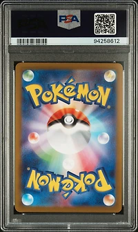 2022 Pokemon Go Japanese 085 Full Art/melmetal Vmax Hyper Rare PSA 10