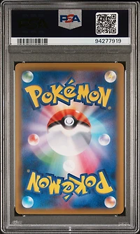 2018 Pokemon Japanese Sun & Moon Tag Bolt 097 Full Art/celebi & Venusaur Gx PSA 9