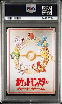 1998 Pokemon Japanese Vending 2 Ouch! At The Pokemon Mansion Series Iii PSA 10