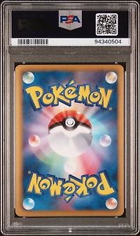 2013 Pokemon Japanese Black & White Shiny Collection 023 Full Art/emolga 1st Edition PSA 10