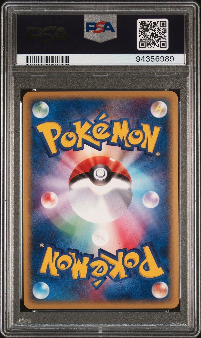 2002 Pokemon Japanese The Town On No Map 049 Nidoking-holo PSA 10