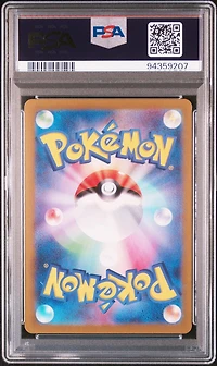 2024 Pokemon Japanese Sv5m-cyber Judge 072 Shiftry Art Rare PSA 10