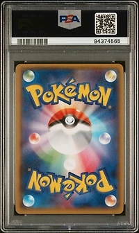 2018 Pokemon Japanese Sun & Moon Ultra Shiny Gx 070 Zoroark Gx PSA 9