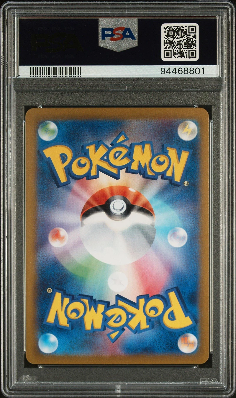 2024 Pokemon Japanese Sv6a-night Wanderer 082 Pecharunt Ex Super Rare PSA 10