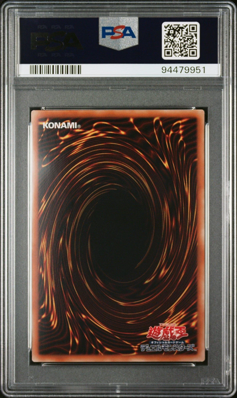 2012 Yu-gi-oh! Japanese Cblz-cosmo Blazer Jp045 Number 92: Heart-earth Dragon Ghost Rare PSA 10