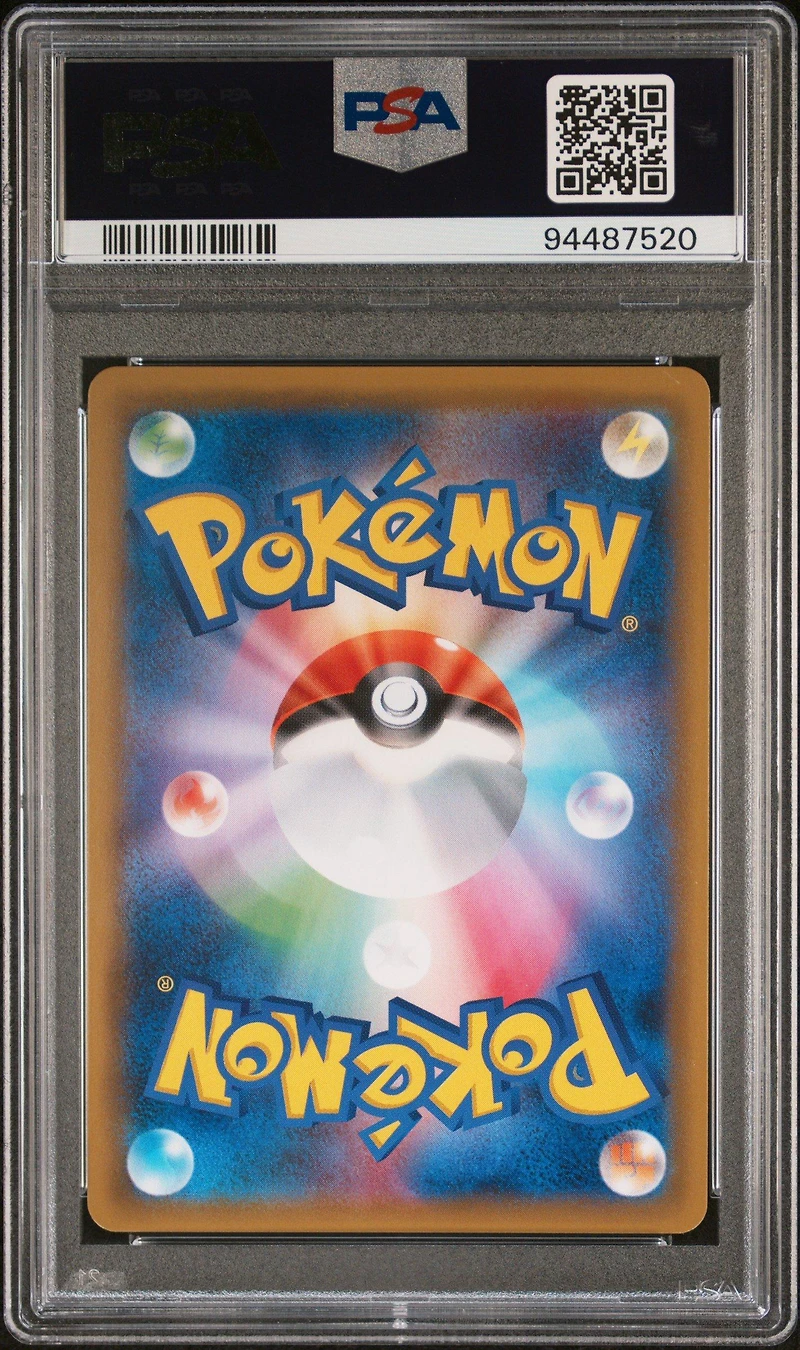 2018 Pokemon Japanese Sun & Moon Tag Bolt 115 Full Art/eevee & Snorlax Gx-hyper PSA 10