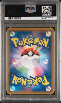 2018 Pokemon Japanese Sun & Moon Tag Bolt 115 Full Art/eevee & Snorlax Gx-hyper PSA 10