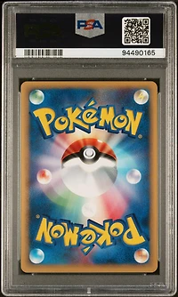 2001 Pokemon Japanese Expedition 032 Houndour 1st Edition PSA 10