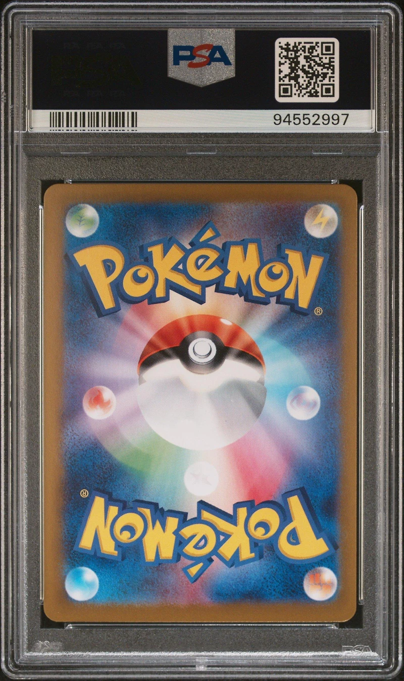 2024 Pokemon Japanese Sv6a-night Wanderer 090 Pecharunt Ex Special Art Rare PSA 10