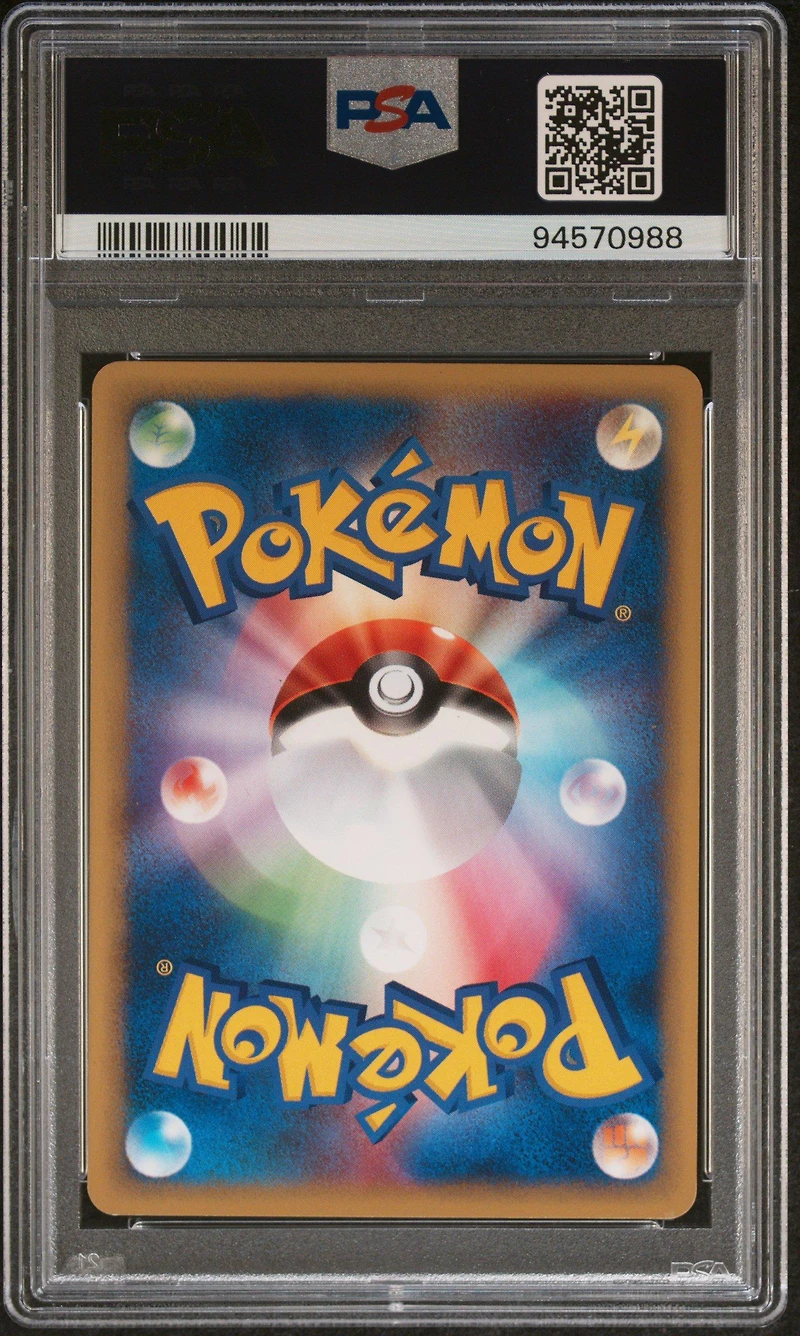 2001 Pokemon Japanese Vs 115 Pryce's Tm 01 1st Edition PSA 10