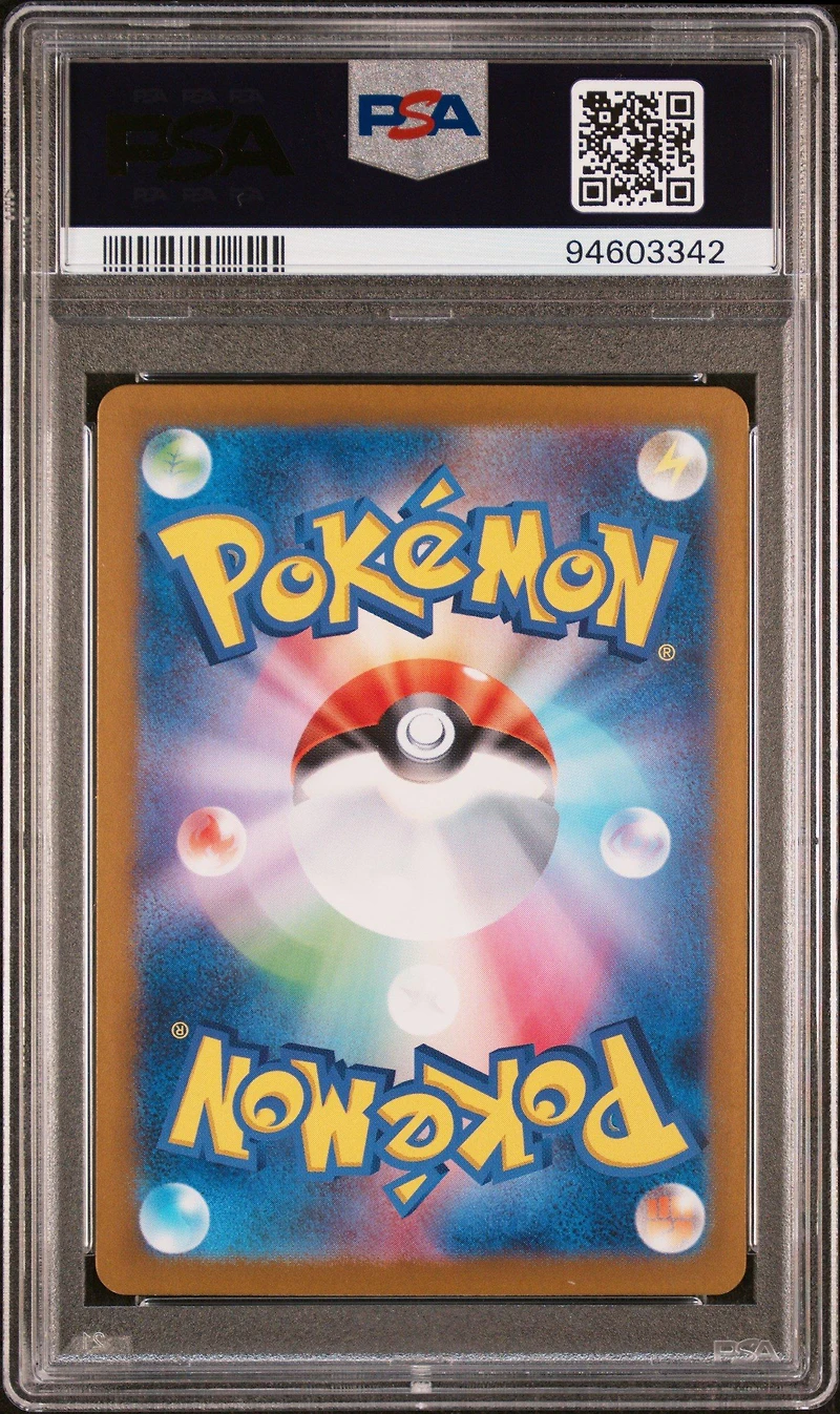 2024 Pokemon Japanese Sv5k-wild Force 083 Cinccino Art Rare PSA 10