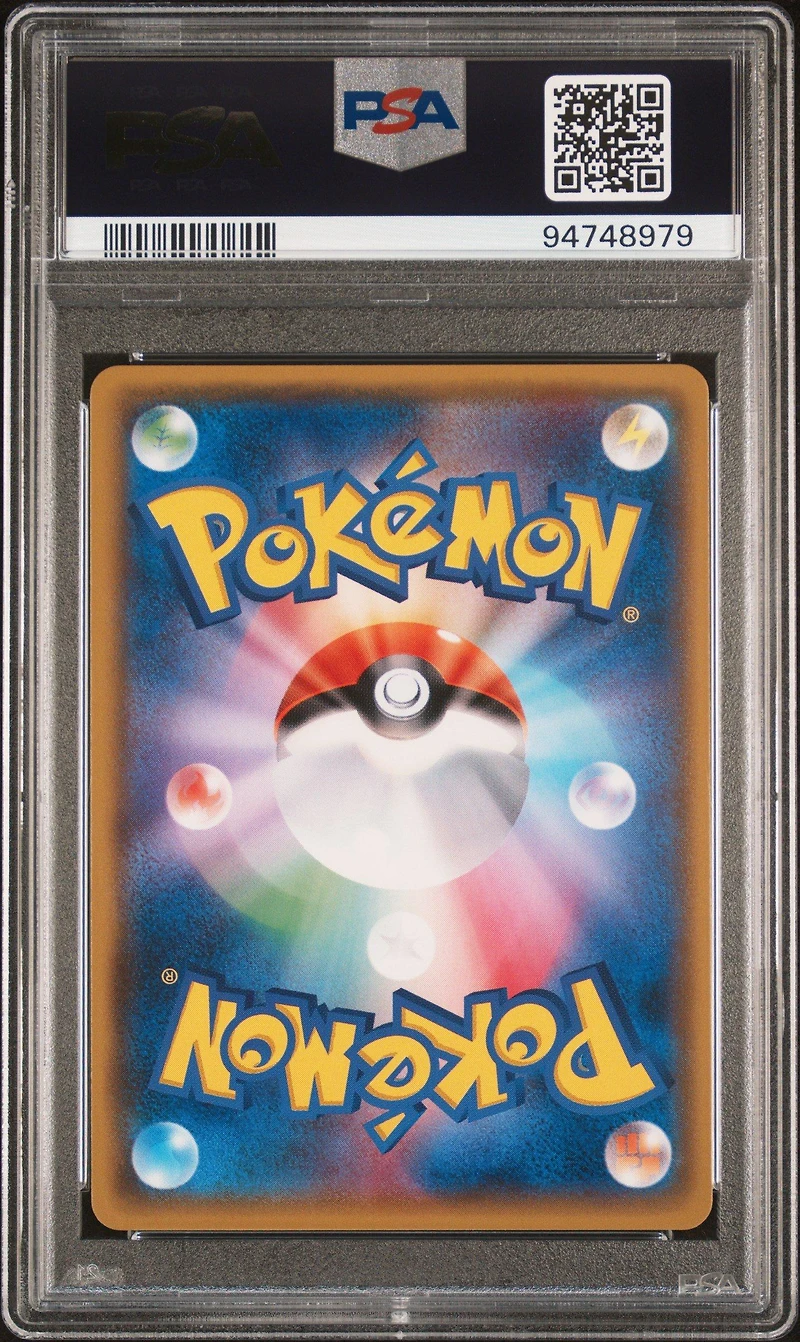 2017 Pokemon Japanese Sun & Moon Strength Expansion Pack Shining Legends 057 Shining Rayquaza-holo PSA 10