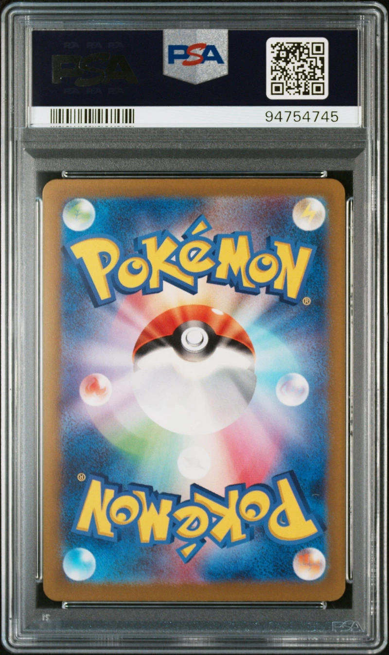 2023 Pokemon Japanese Sv4k-ancient Roar 078 Loudred Art Rare PSA 10