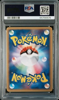 2006 Pokemon Japanese Dragon Frontiers 043 Chikorita PSA 9