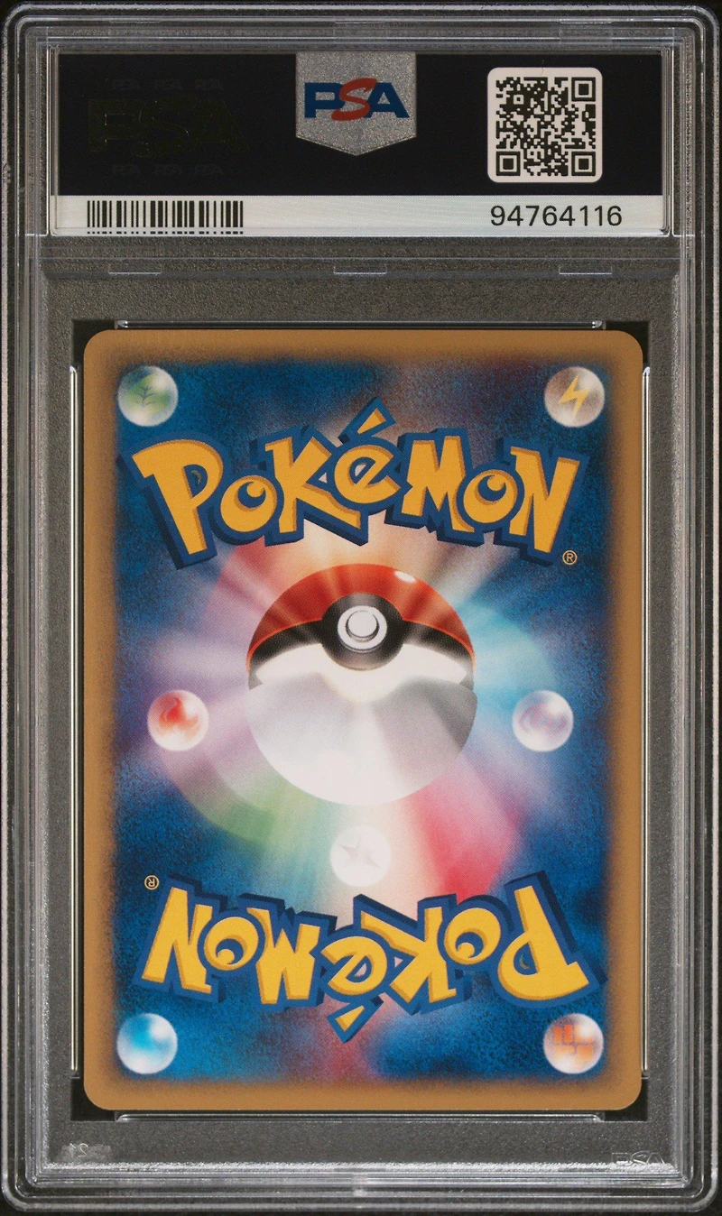 2002 Pokemon Japanese Promo Trainers Magazine 005/t Slowbro Vol. 15 PSA 10
