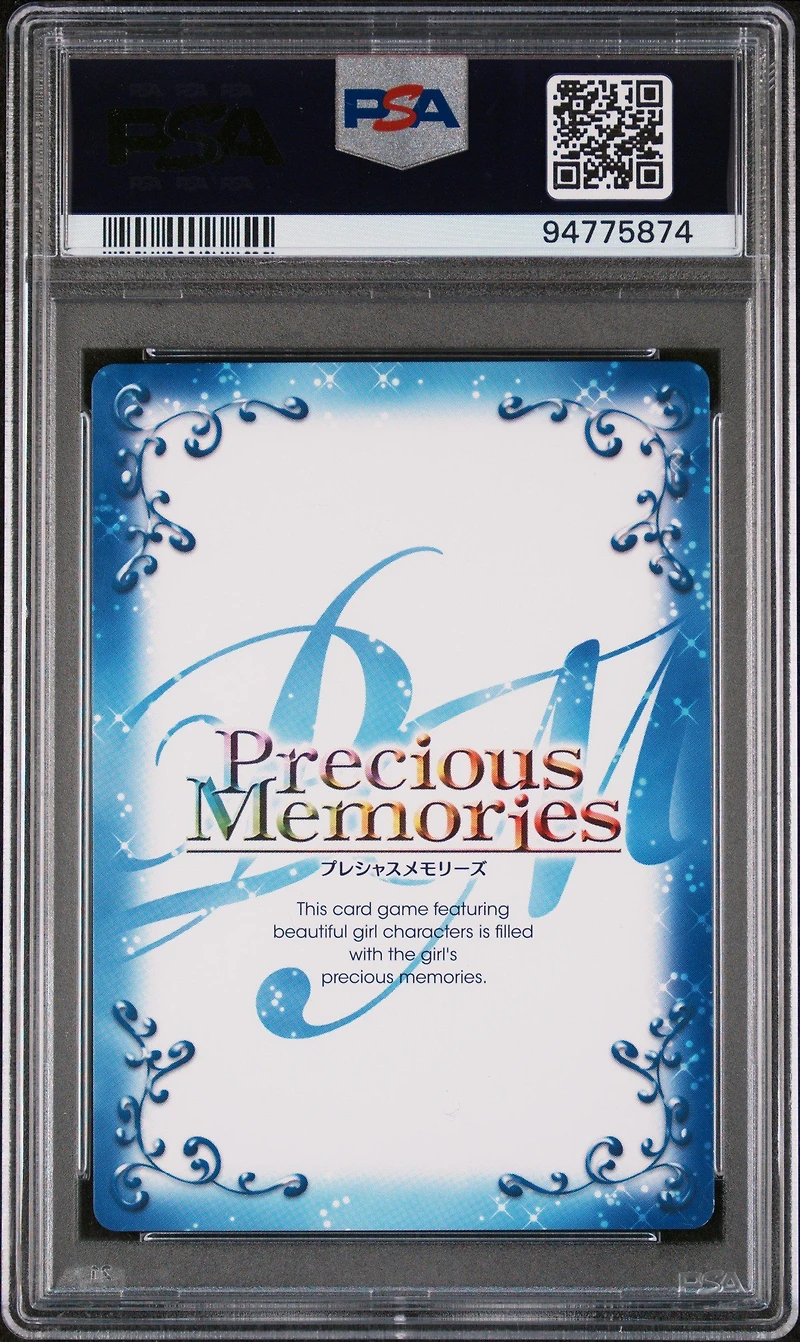 2016 Precious Memories Japanese High School Dxd Born 024 Rossweisse PSA 10