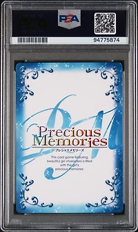 2016 Precious Memories Japanese High School Dxd Born 024 Rossweisse PSA 10