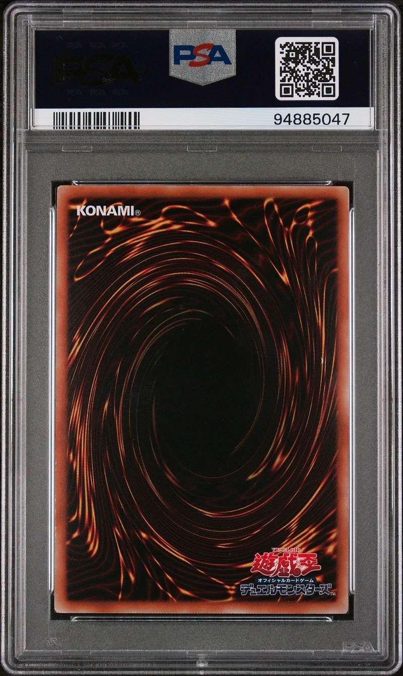 2013 Yu-gi-oh! Japanese V Jump July Promo Jp080 Blue-eyes White Dragon PSA 9
