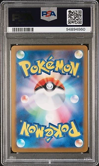 2023 Pokemon Japanese Sv2a-pokemon 151 094 Gengar Master Ball Reverse Holo PSA 10