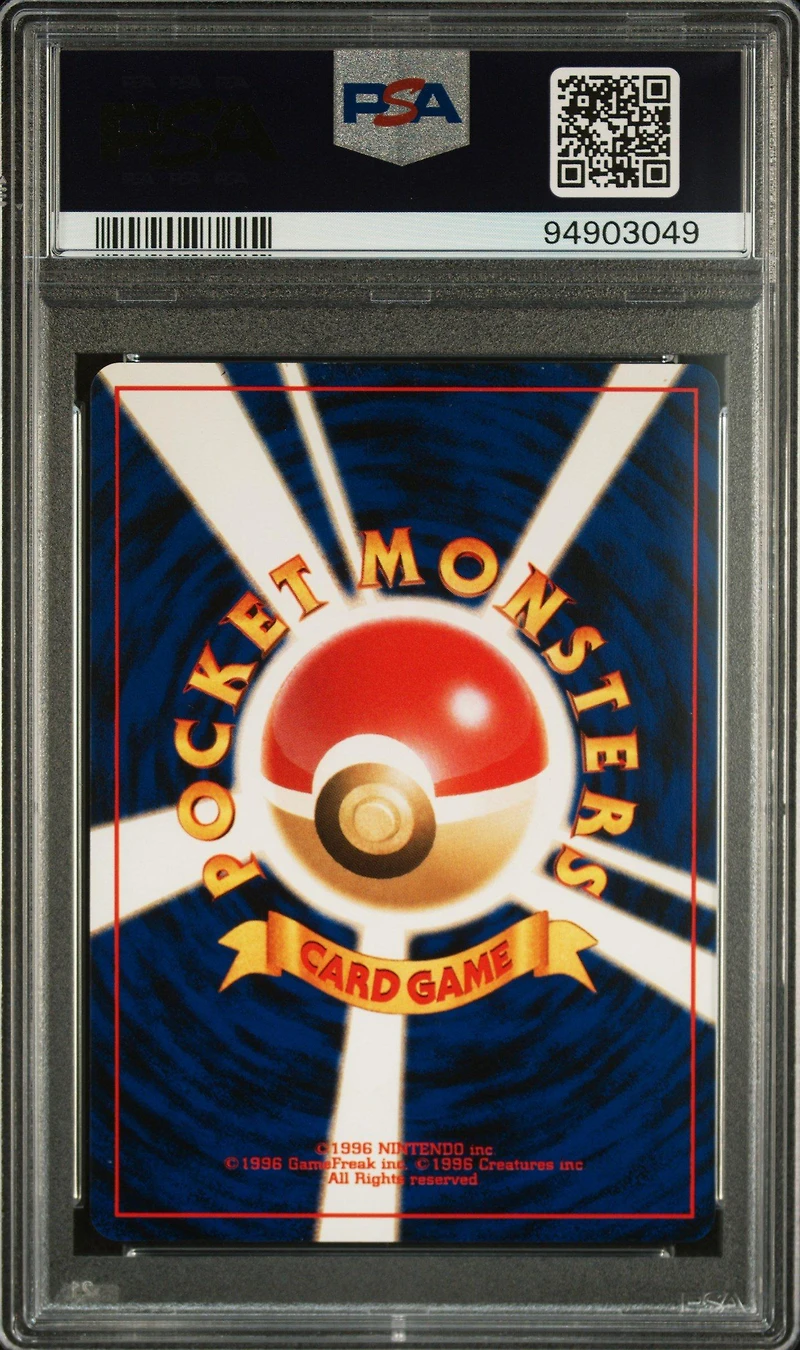 2001 Pokemon Japanese Promo 003 Dark Venusaur-holo Trainer Magazine PSA 9