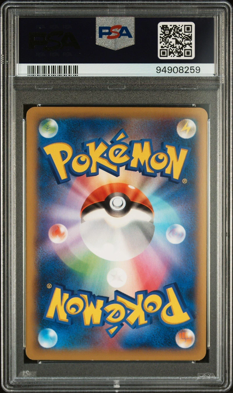 2014 Pokemon Japanese Xy Wild Blaze 083 Full Art/toxicroak Ex 1st Edition PSA 9