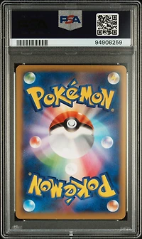 2014 Pokemon Japanese Xy Wild Blaze 083 Full Art/toxicroak Ex 1st Edition PSA 9