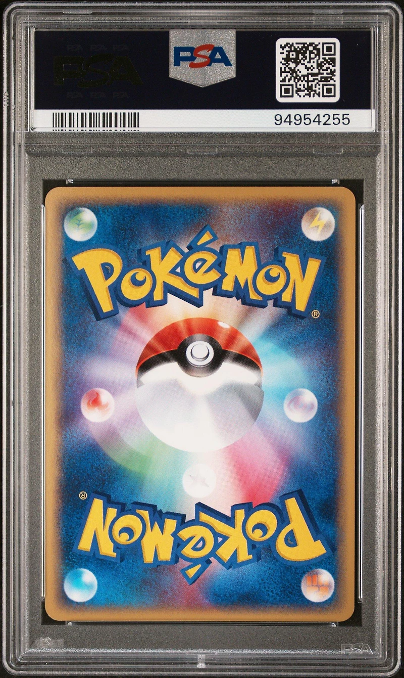 2002 Pokemon Japanese Mysterious Mountains 025 Dewgong-holo 1st Edition PSA 10