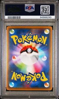 2017 Pokemon Japanese Sun & Moon Awakened Heroes 022 Gengar-holo PSA 10