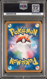 2014 Pokemon Japanese M Charizard Ex Mega Battle 002 M Charizard Ex PSA 10