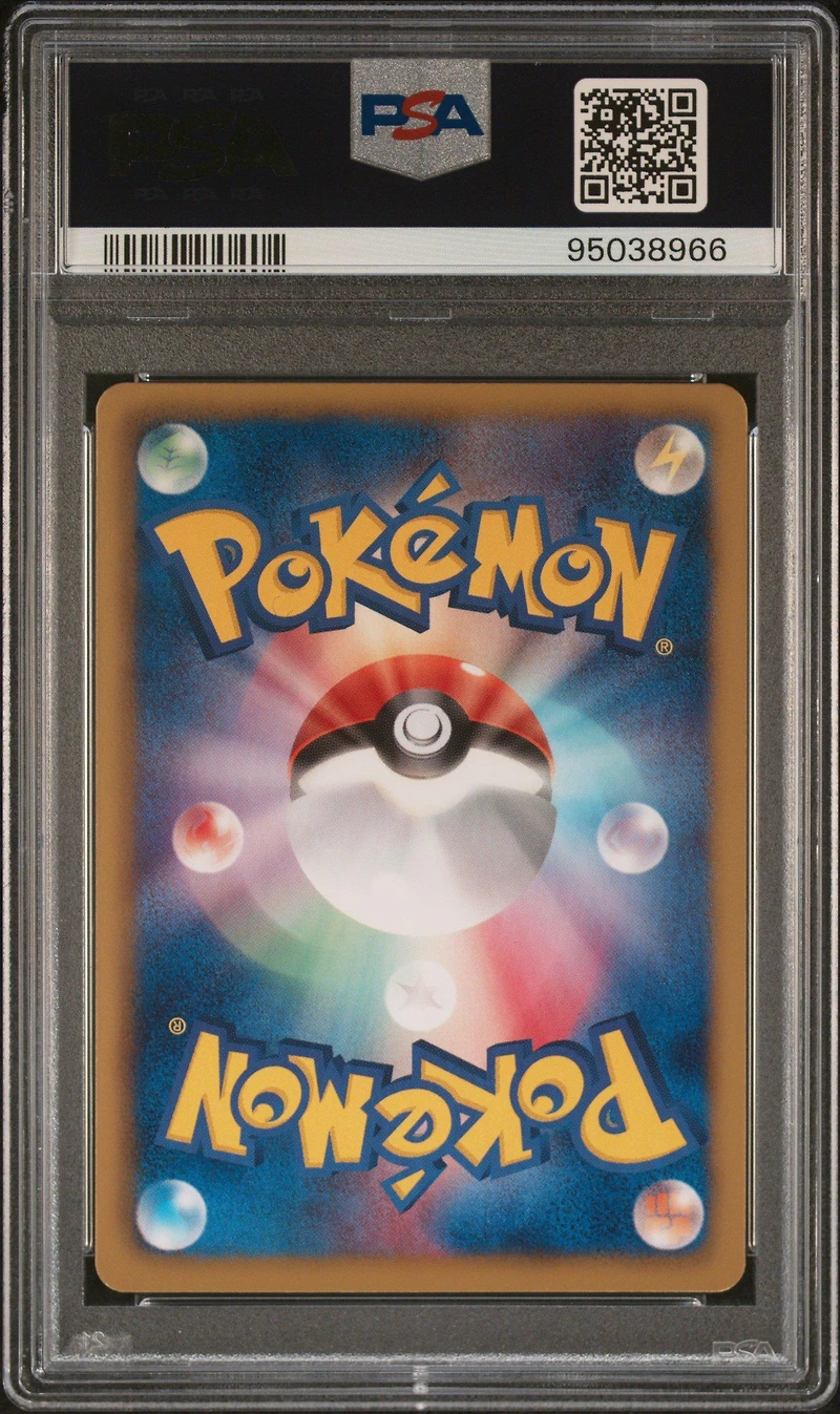 2012 Pokemon Japanese Black & White Dragon Blade 008 Magmortar 1st Edition PSA 10