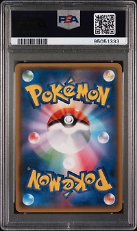 2017 Pokemon Japanese Sun & Moon Strength Expansion Pack Shining Legends 059 Shining Arceus-holo PSA 10