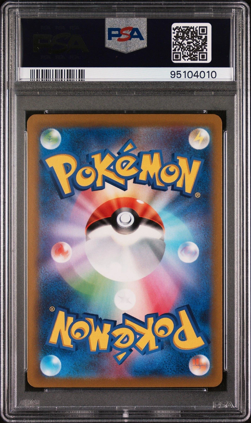 2022 Pokemon Go Japanese 080 Full Art/candela PSA 10