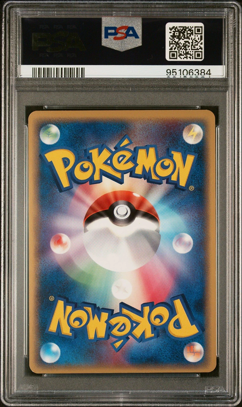 2006 Pokemon Japanese Holon Phantoms 047 Deoxys-holo PSA 9