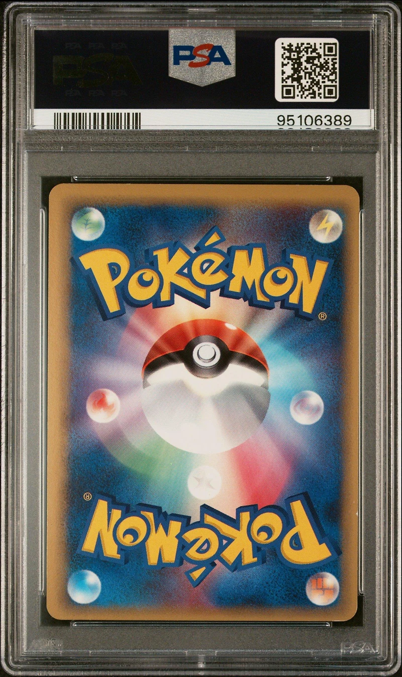 2006 Pokemon Japanese Dragon Frontiers 045 Meganium-holo 1st Edition PSA 8