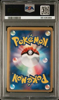 2006 Pokemon Japanese Dragon Frontiers 045 Meganium-holo 1st Edition PSA 8
