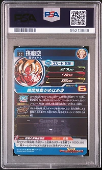2023 Super Dragon Ball Heroes Meteor Mission 1 067 Son Goku PSA 10