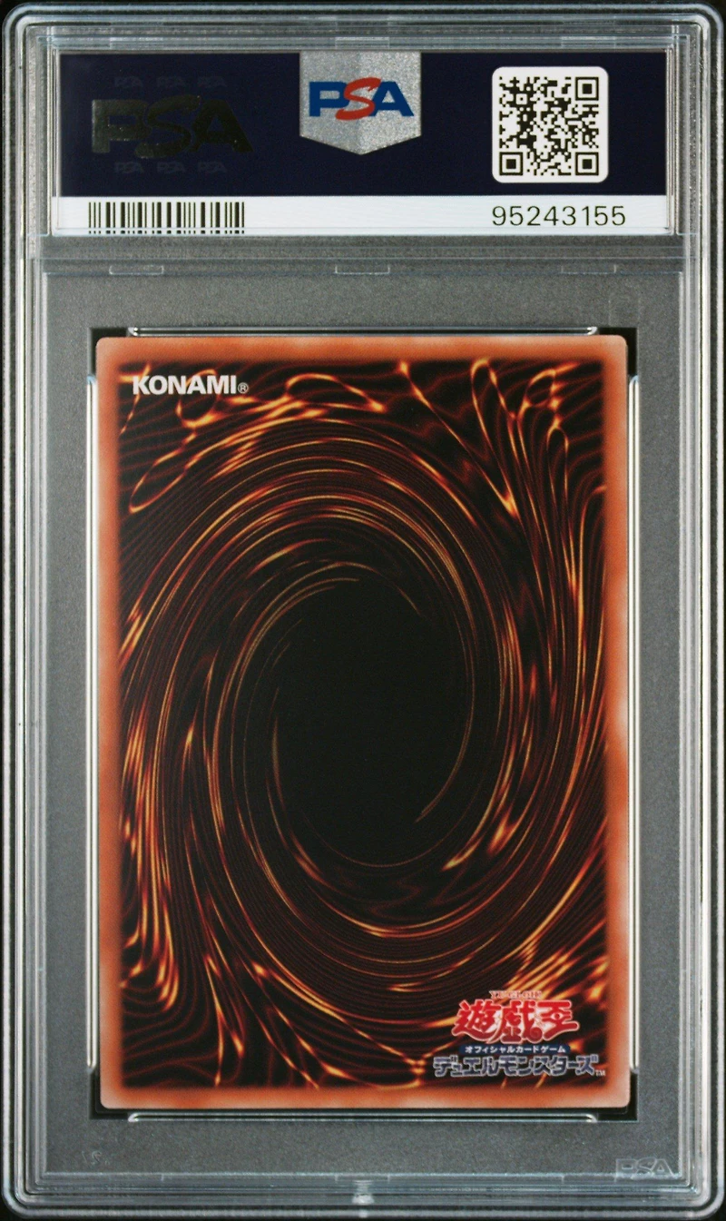 2022 Yu-gi-oh! Japanese 25th Anniversary Ultimate Kaiba Set Blue-eyes White Dragon PSA 10