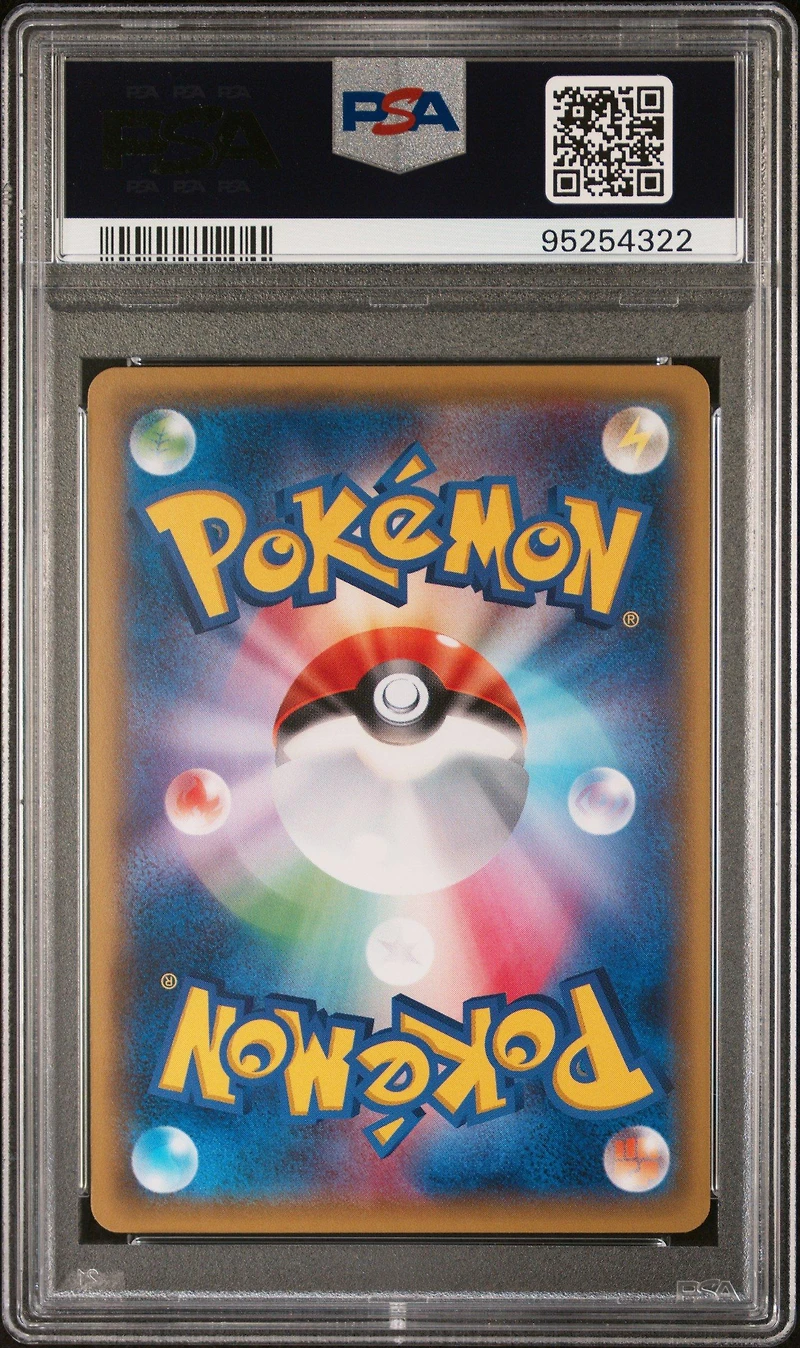 2016 Pokemon Japanese Xy Promo 206 Pikachu Mega Charizard X/y-pokemon Center PSA 10