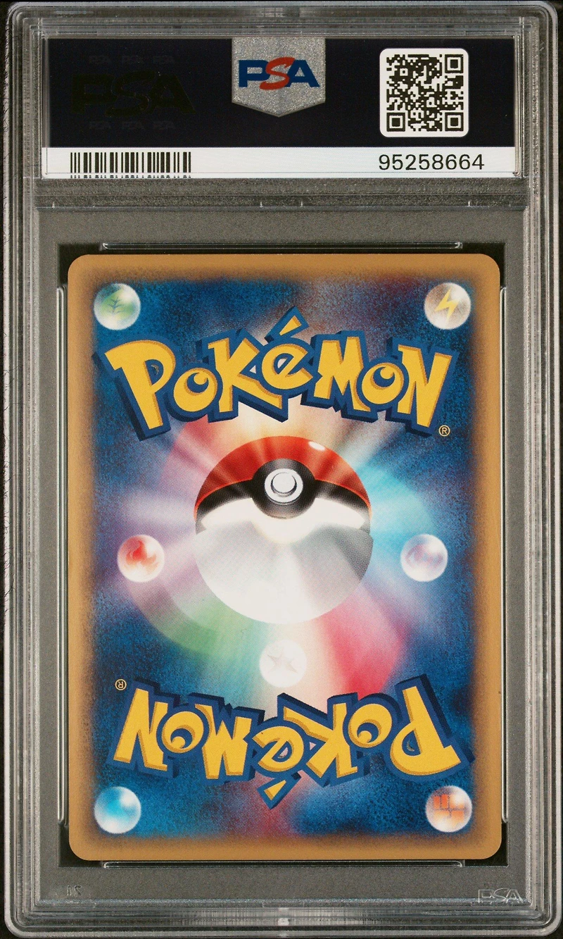 2002 Pokemon Japanese Wind From The Sea 045 Lanturn-holo 1st Edition PSA 10